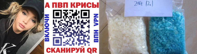 Купить Сельцо Каннабис ОМГ ОМГ зеркало ГАШИШ A-PVP Мефедрон Cocaine