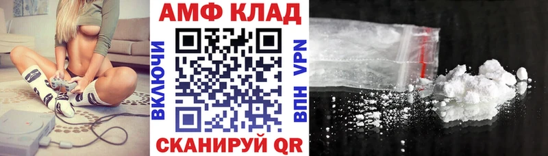 Amphetamine Розовый  Сельцо 