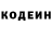 Кетамин VHQ CowLu