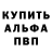 Амфетамин Розовый LostHero