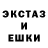 Экстази 99% Kerwin Hynes
