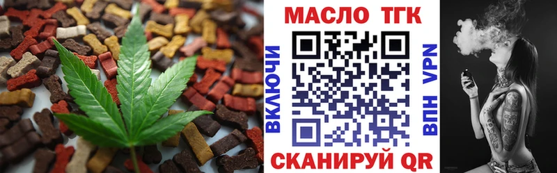 сколько стоит  Сельцо  Печенье с ТГК марихуана 