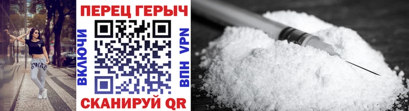 Героин Heroin Сельцо
