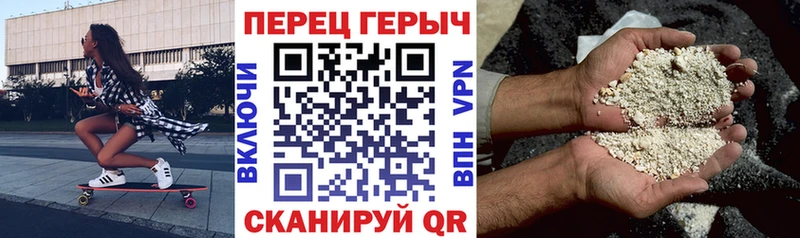 ГЕРОИН Афган  Сельцо 