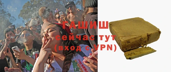 экстази Армянск