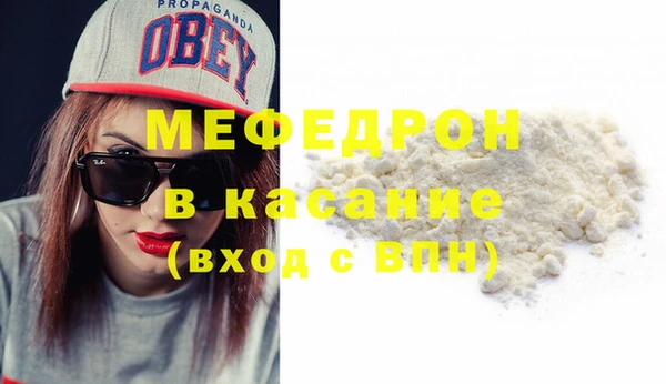 кристаллы Нягань
