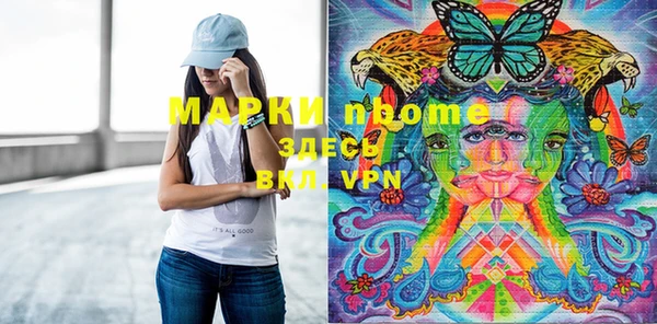 соль курить ск Аркадак