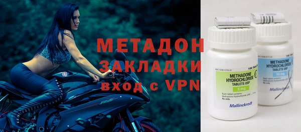 экстази Армянск