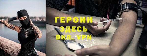 экстази Арсеньев