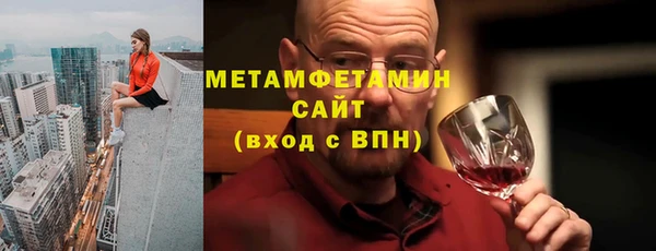 экстази Армянск