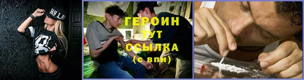 экстази Армянск