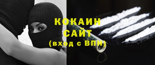 соль курить ск Аркадак