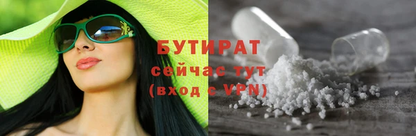 экстази Арсеньев