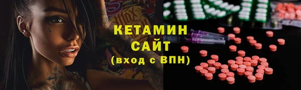 экстази Армянск