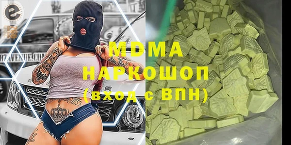экстази Арсеньев