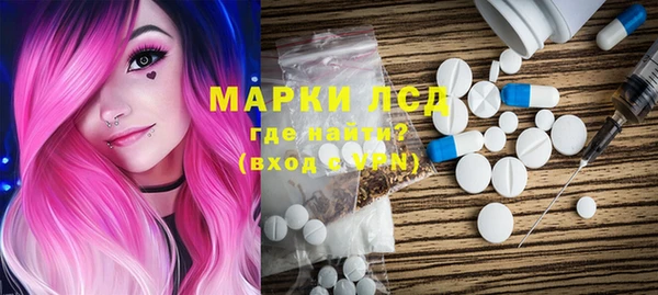 экстази Арсеньев