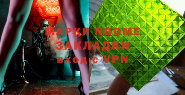 кристаллы Нягань