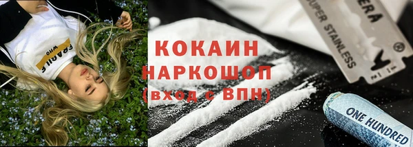 экстази Арсеньев