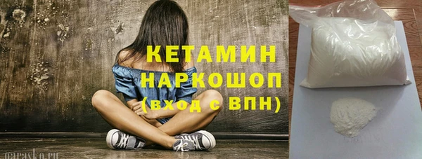 экстази Армянск