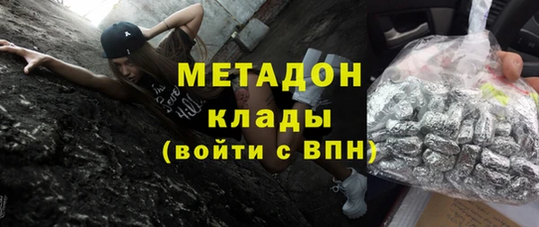 экстази Арсеньев
