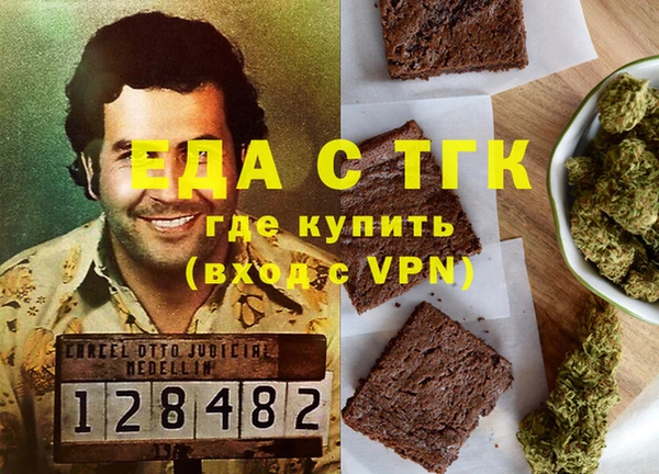соль курить ск Аркадак