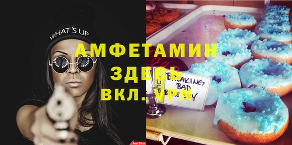 соль курить ск Аркадак