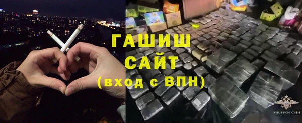 кристаллы Нязепетровск