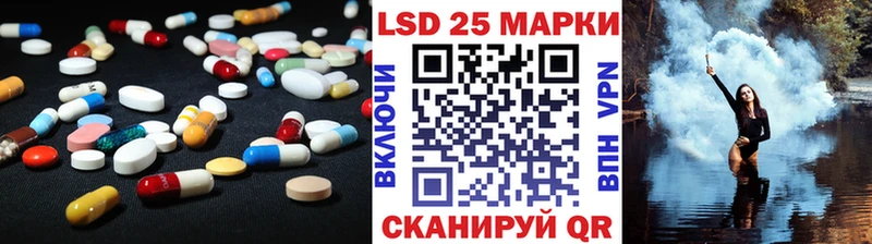 Лсд 25 экстази кислота Сельцо