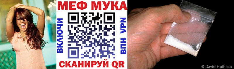 Мефедрон 4 MMC как найти наркотики Сельцо