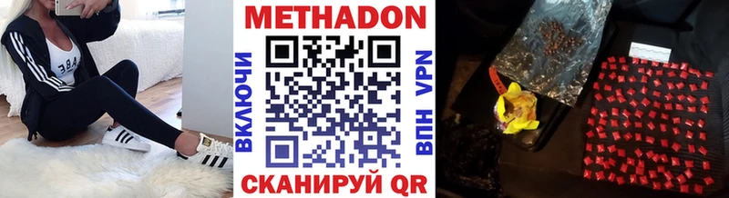 купить  сайты  площадка официальный сайт  Метадон мёд  Сельцо 