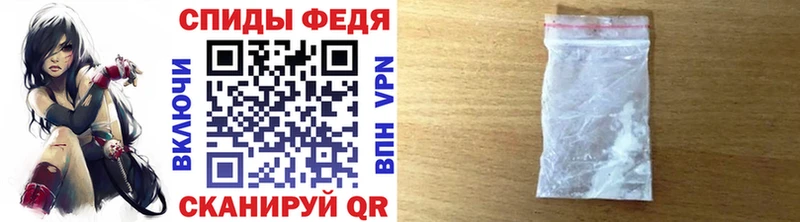 МЕТАМФЕТАМИН пудра  где продают   kraken онион  Сельцо 