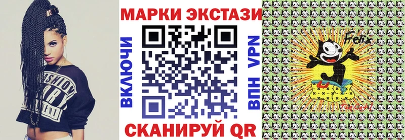 darknet формула  kraken маркетплейс  Марки 25I-NBOMe 1,5мг  Сельцо  закладки 