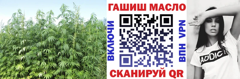 ТГК гашишное масло  блэк спрут зеркало  Сельцо 