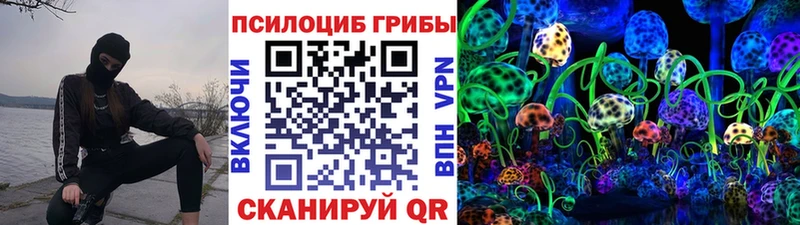 МЕГА сайт  Сельцо  Галлюциногенные грибы мухоморы 